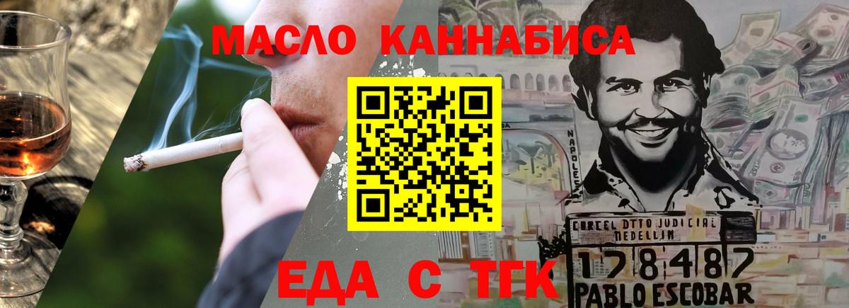 МЕФ  Туапсе  Меф МЯУ МЯУ   МАРИХУАНА  COCAIN  Вход с VPN  ГАШИШ 