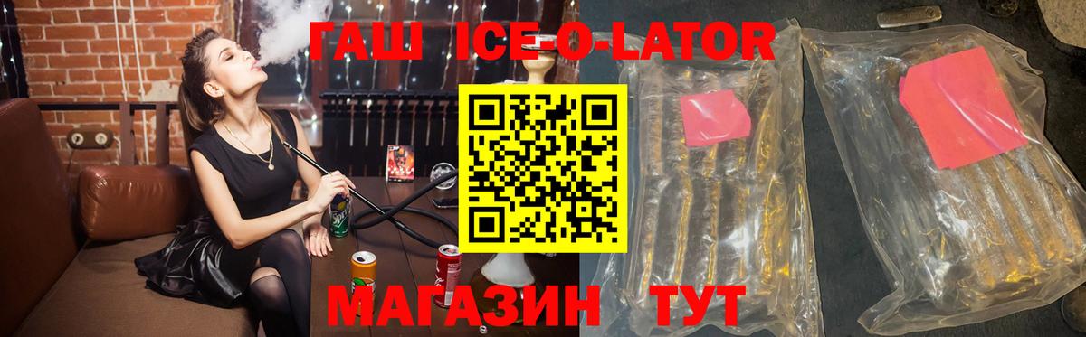 Туапсе  ГАШИШ VHQ  Вход с VPN  Гашиш  Гашиш VHQ 