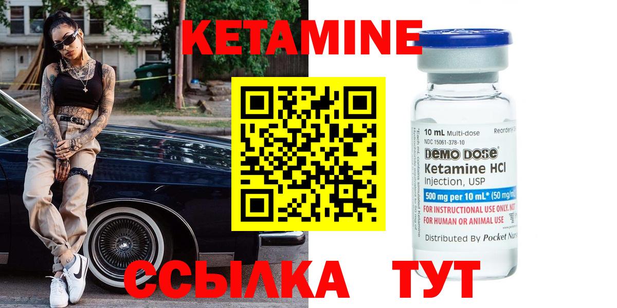 Героин Туапсе