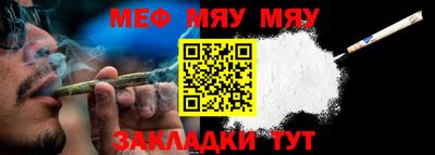 spice Рыбинск