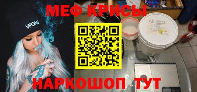 альфа пвп VHQ Рязань