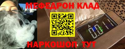 МДПВ Свободный