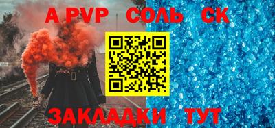 наркотики Северобайкальск