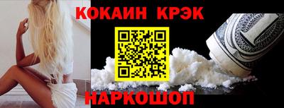 наркотики Северобайкальск
