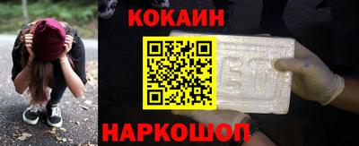 наркотики Северобайкальск