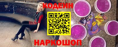 наркотики Северобайкальск