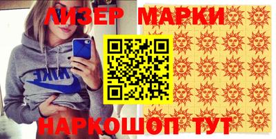 амфетамин Севастополь
