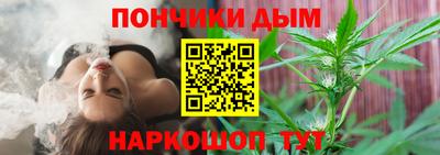 амфетамин Севастополь