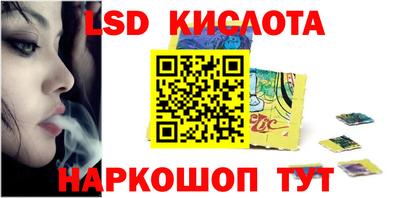 амфетамин Севастополь
