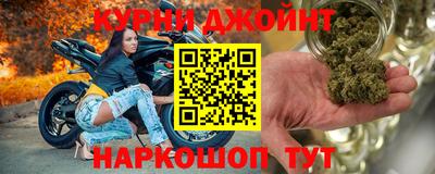 наркотики Северобайкальск