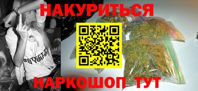 наркотики Северобайкальск