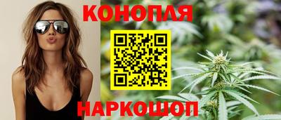 наркотики Северобайкальск