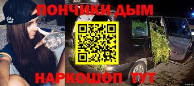 амфетамин Севастополь
