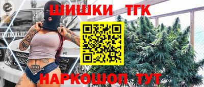 амфетамин Севастополь