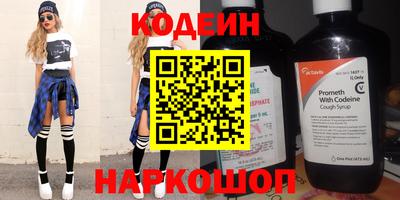 наркотики Северобайкальск
