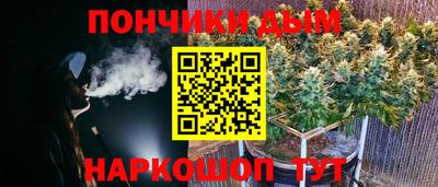 амфетамин Севастополь