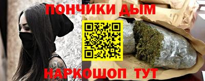 амфетамин Севастополь