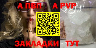 spice Рыбинск