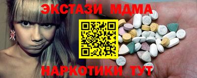 амфетамин Севастополь