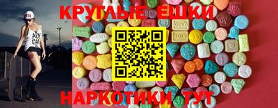 амфетамин Севастополь