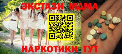 амфетамин Севастополь