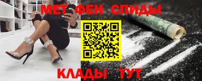 альфа пвп Рузаевка