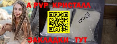 МДПВ Свободный