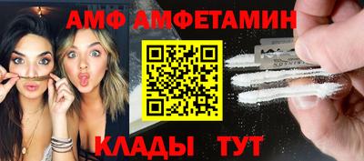 альфа пвп VHQ Рязань