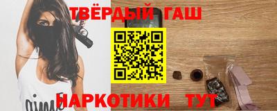наркотики Северобайкальск