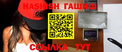 альфа пвп Рузаевка