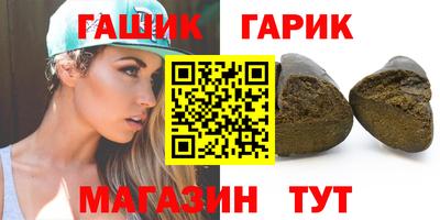 амфетамин Севастополь