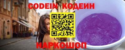 наркотики Северобайкальск