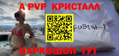 МДПВ Свободный