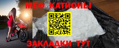амфетамин Севастополь