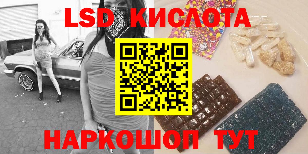 Марки NBOMe 1,5мг Туапсе