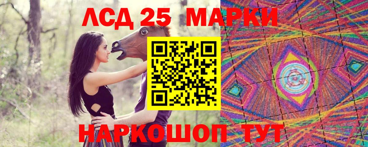 Туапсе  Наркотические марки 1500мкг  Вход с VPN  Наркотические марки 1500мкг 