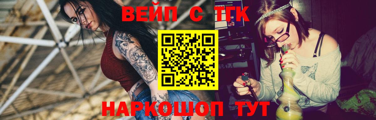 ТГК концентрат Туапсе