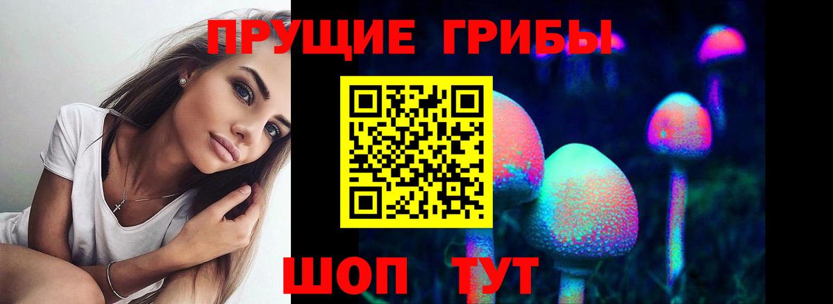 Псилоцибиновые грибы ЛСД  Вход с VPN  Галлюциногенные грибы Psilocybine cubensis  Туапсе 